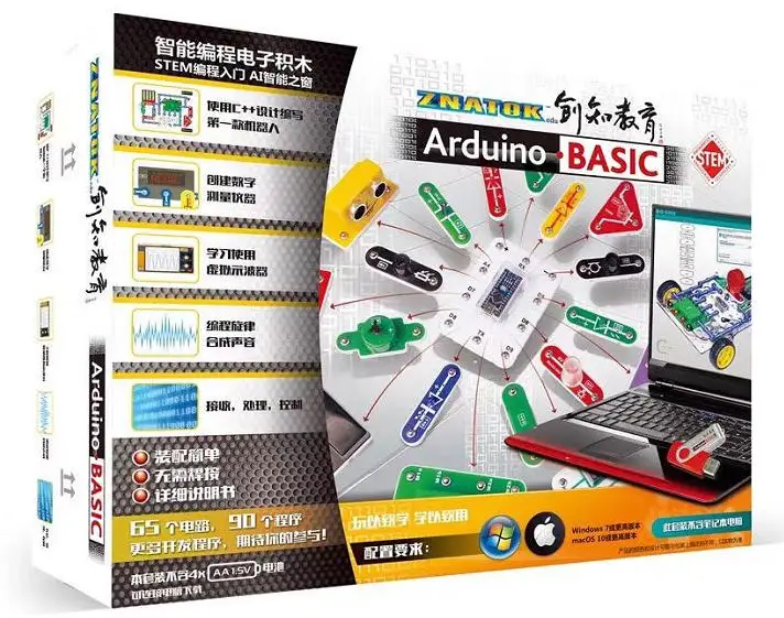 ARDUINO BASIC