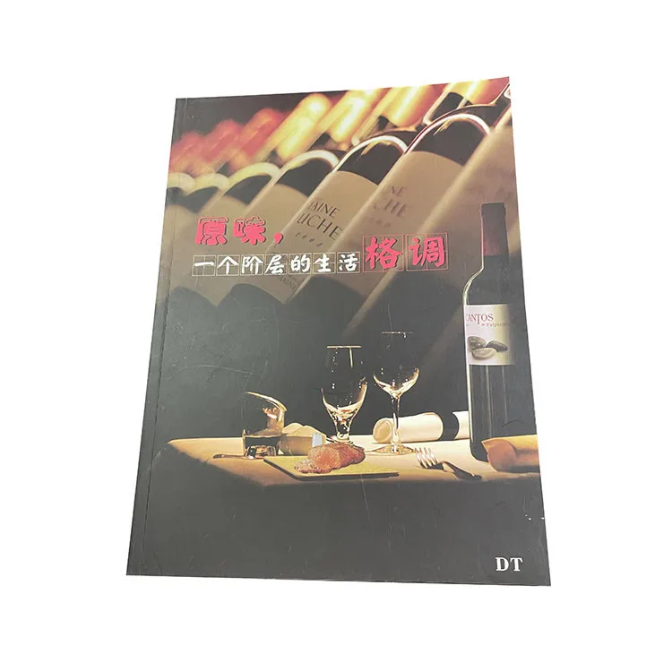 Высококачественный индивидуальный модный журнал, дешевый маленький каталог, печать магазинов