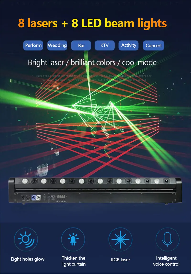 Full color 8 lasers+8 LED beam laser light 500mw RGB eight-eye moving head laser distance array light scanning stage light
