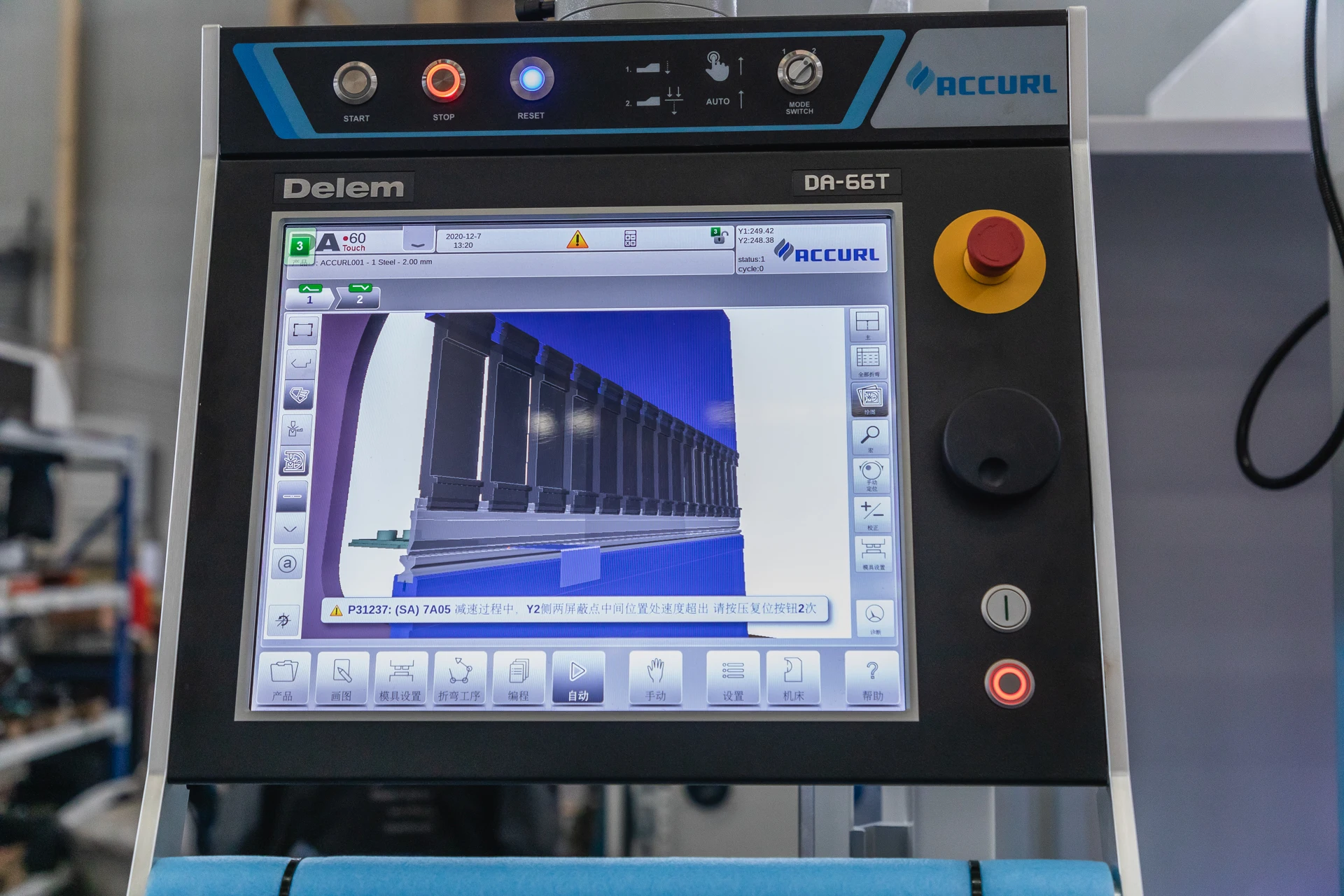 ACCURL CNC Press Brake with BGA-4 for X R Z1 Z2-axis