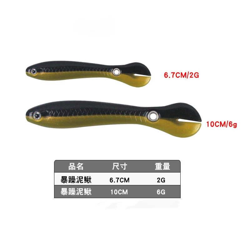 Artificial fishing lures good bass bait for fishing soft swim baits