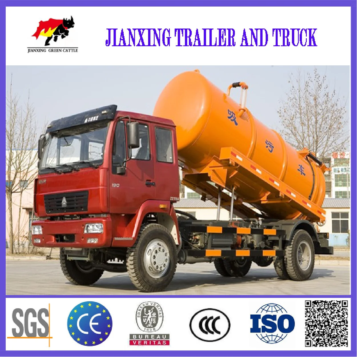 Sludge Disposal Fecal Truck Septic Sewer Cleaning Jetting Tank Truck Vacuum Sewage Suction Truck