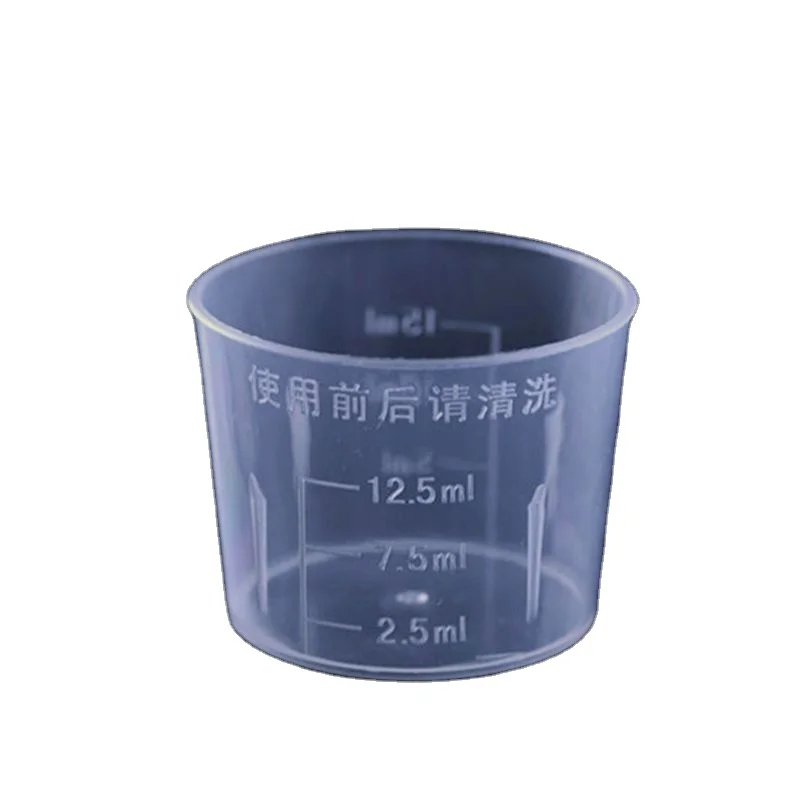 Laboratory equipment plastic measuring cup 15ml plastic cup manufacturer beaker