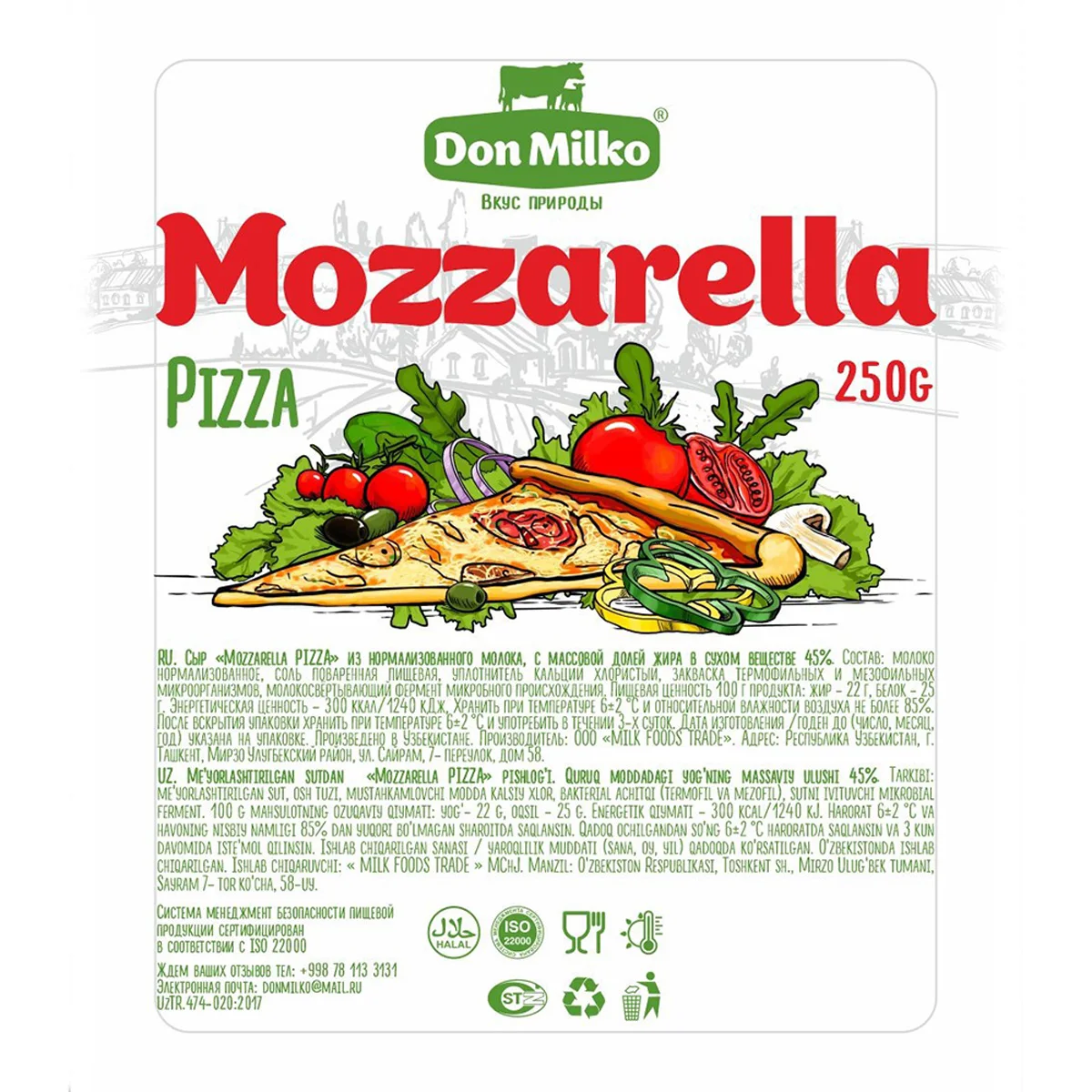 High quality Mozzarella for pizza 250 g for home cooking from Uzbekistan