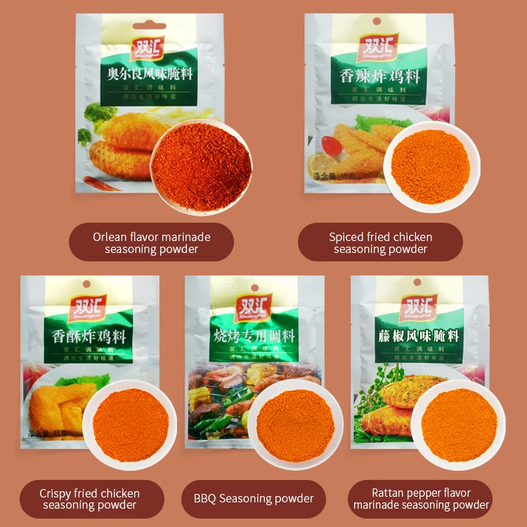 Spiced crispy fried chicken seasoning powder Chinese custom  spices frying chicken powder seasoning marinade powder seasoning