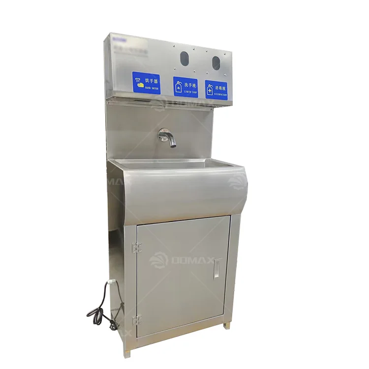 Professional Hand-washing Basin Washbasin Medical Washing Sink With Sensor For Two Or Three Person