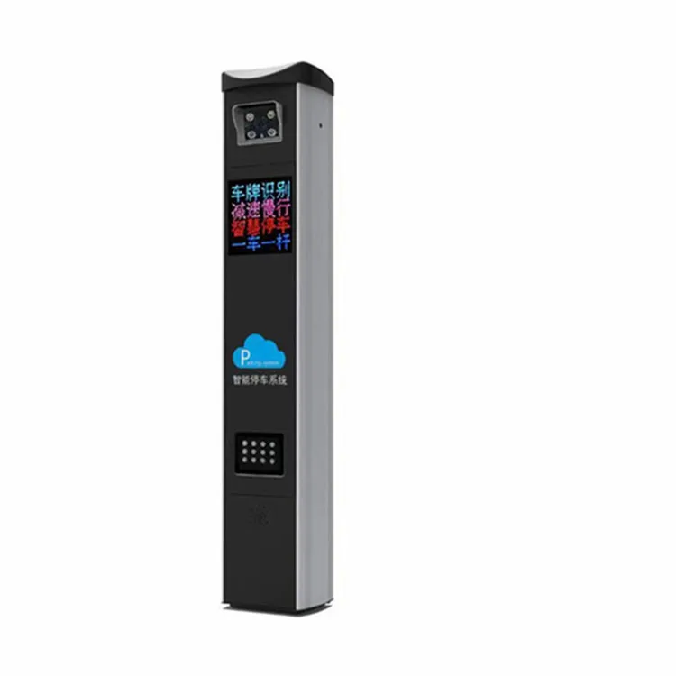 High Technology Intelligent Automatic Car Parking Ticket-Less Electric License Plate Recognition System