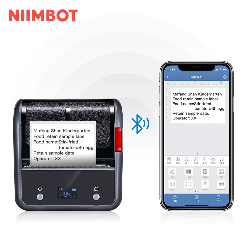 NiiMbot  print label printer portable printer machine label for packaging labels