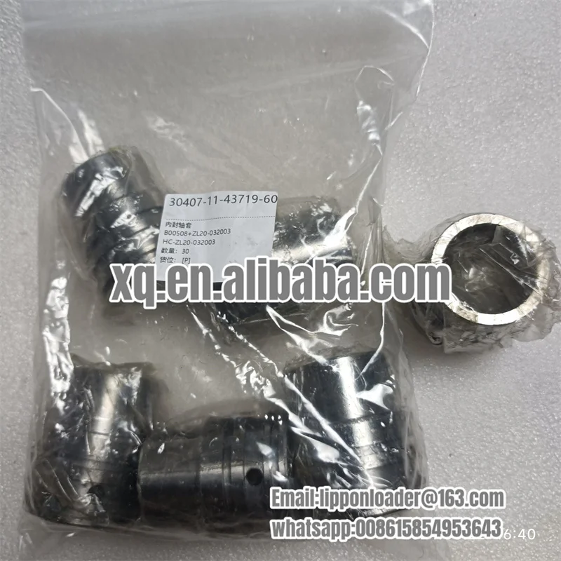 ZL20-032003 860114642 4110000038197 Internal oil seal  Bushing ZL20-035002 4110000038145 860114719 860114643 Bushing BS428