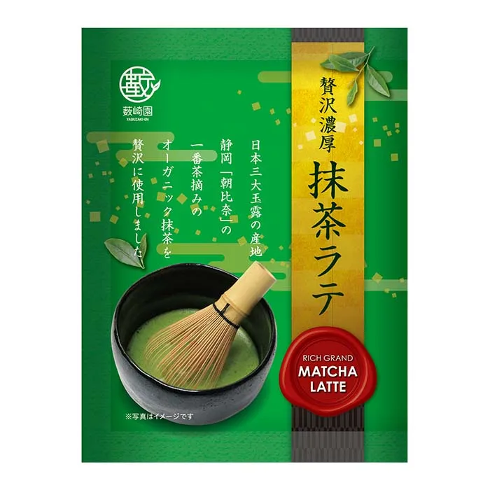 Japanese roasted loose delicious matcha green tea good for health