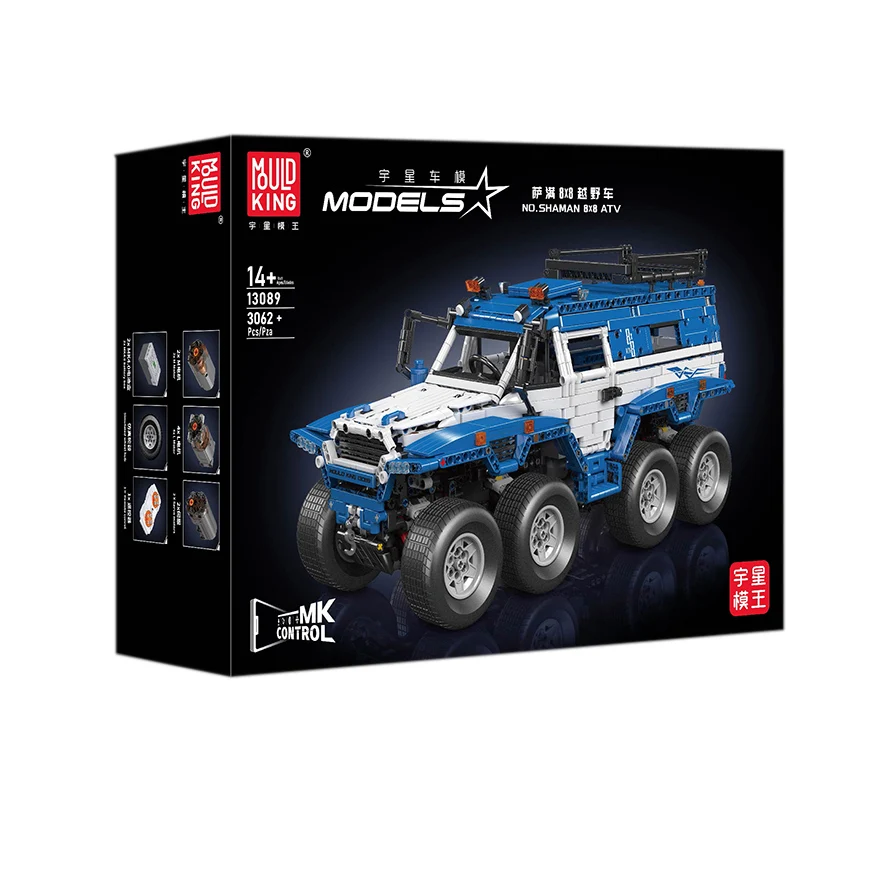 Формы KING 13089 Shaman 8x8 ATV cars строительный блок имитация 8-приводного шасси внедорожника игрушечные кирпичи