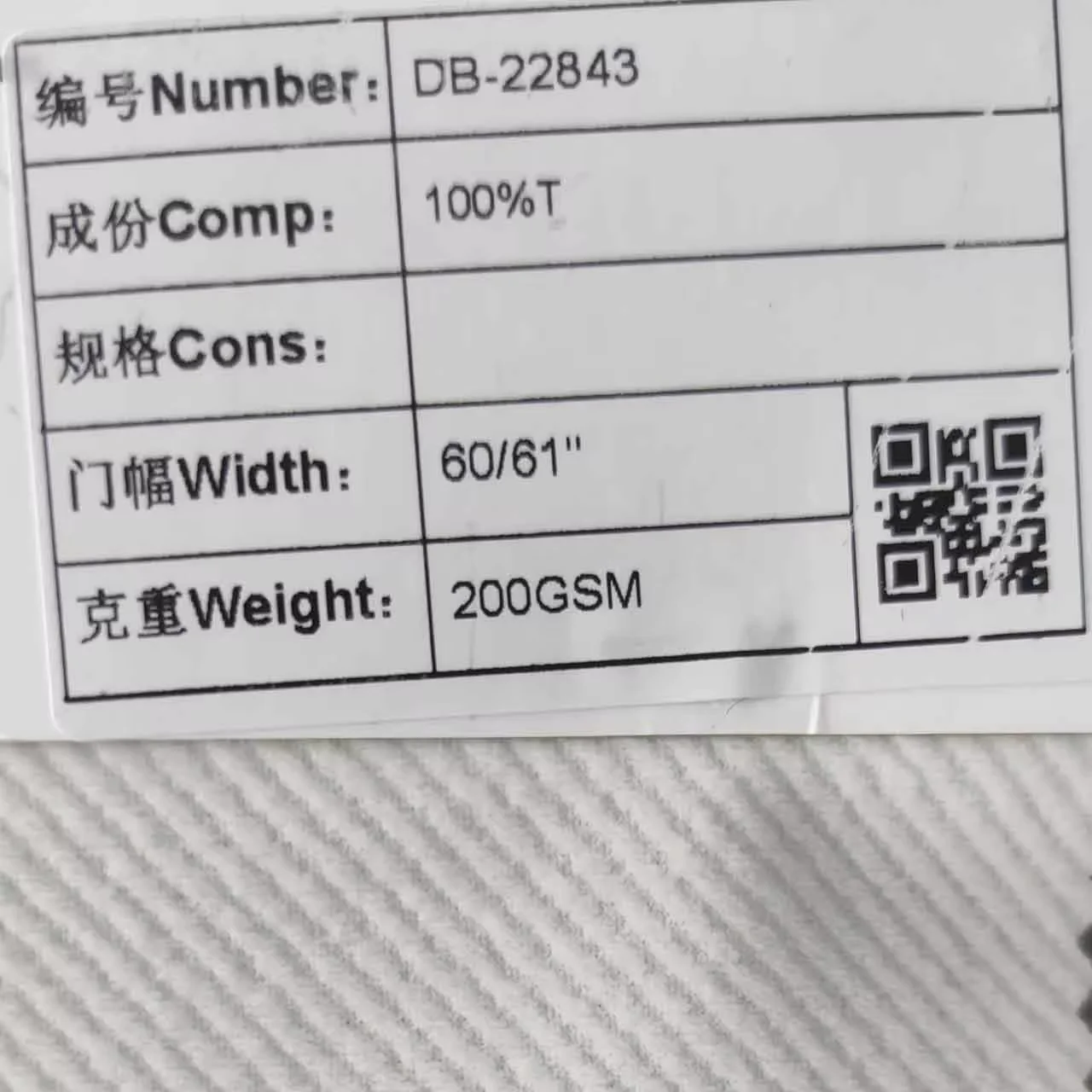 High Quality Textile Eco-friendly 200 GSM Stripe Knit 100% Polyester White Twill Corduroy Fabric for Garment