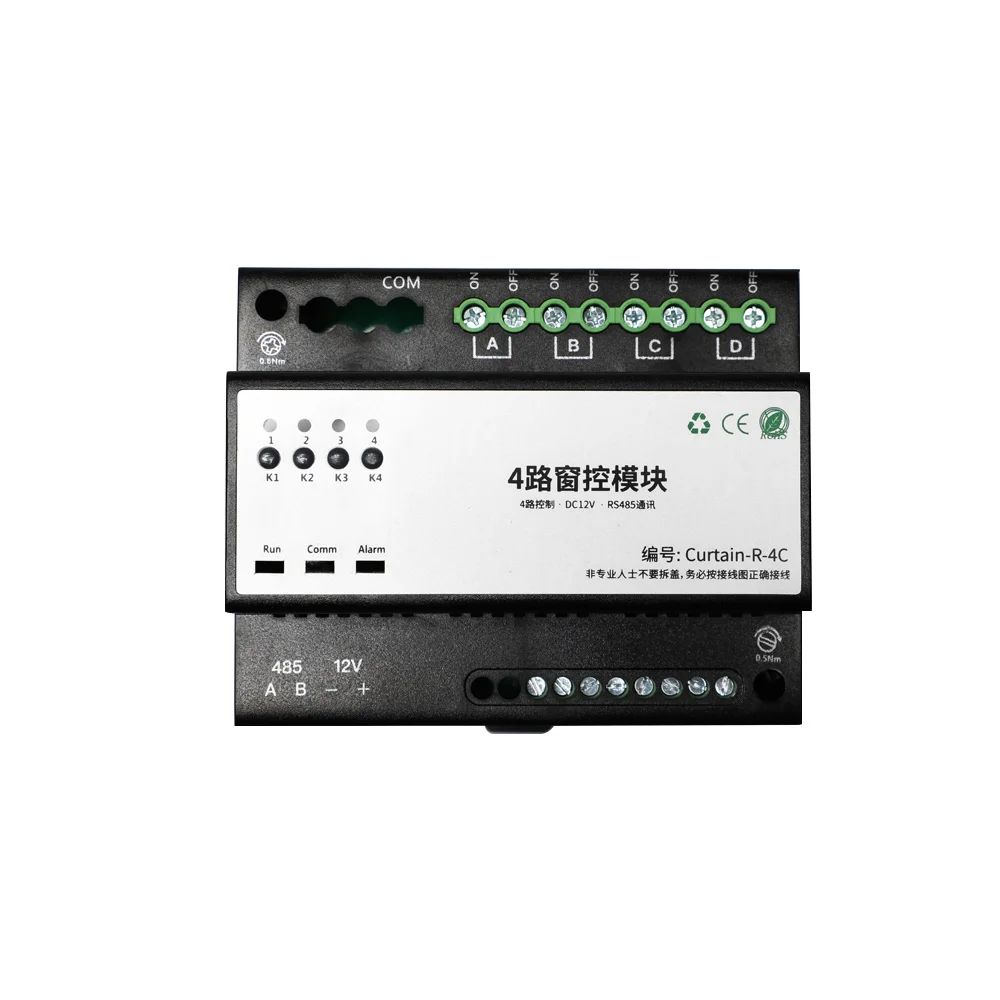 Проводной светильник управления 485 пульте дистанционного Modbus CAN портал модуль автоматизации зданий системы на солнечной