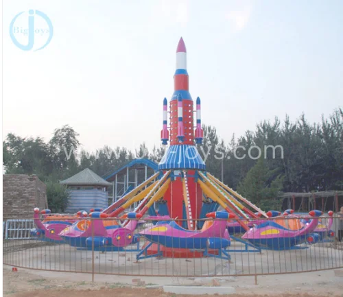 Beautiful Ocean Theme Kids Self Control Ride Park attraction kids airplane swing ride on sale