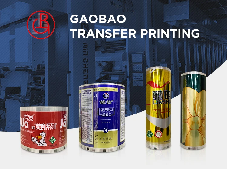 high quality heat transfer printing film for plastic