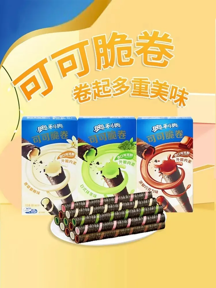 Wholesale Oreo50g Crispy Roll Wafer Exotic Asian snacks Instant food Oreos Biscuits Sweet Cookies for kids