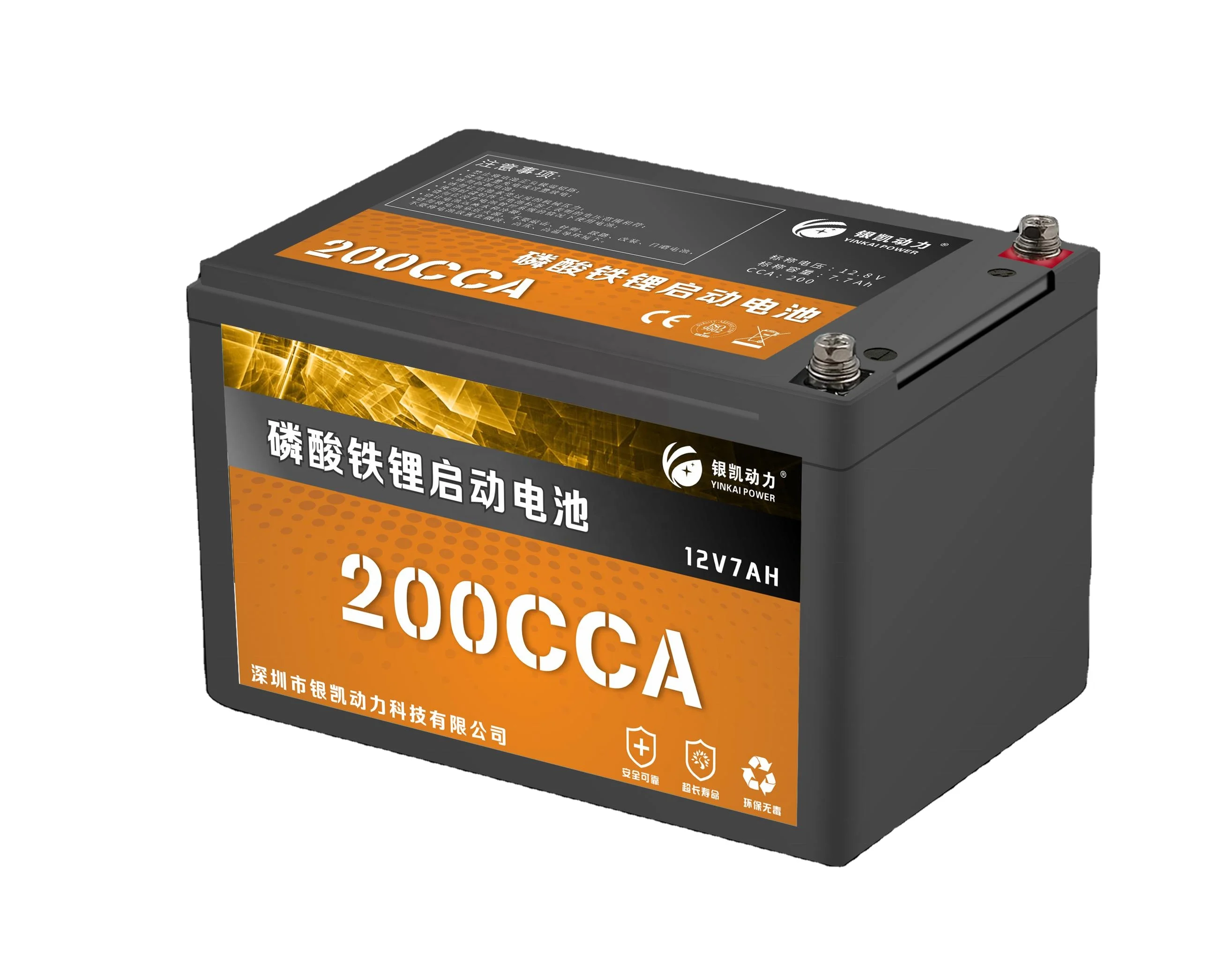  Длинный жизненный цикл bateria motocicleta 12 8 V 3300 мА/ч мотоциклетный стартер LSY 100cc 200cc 300cc 400cc АКБ для