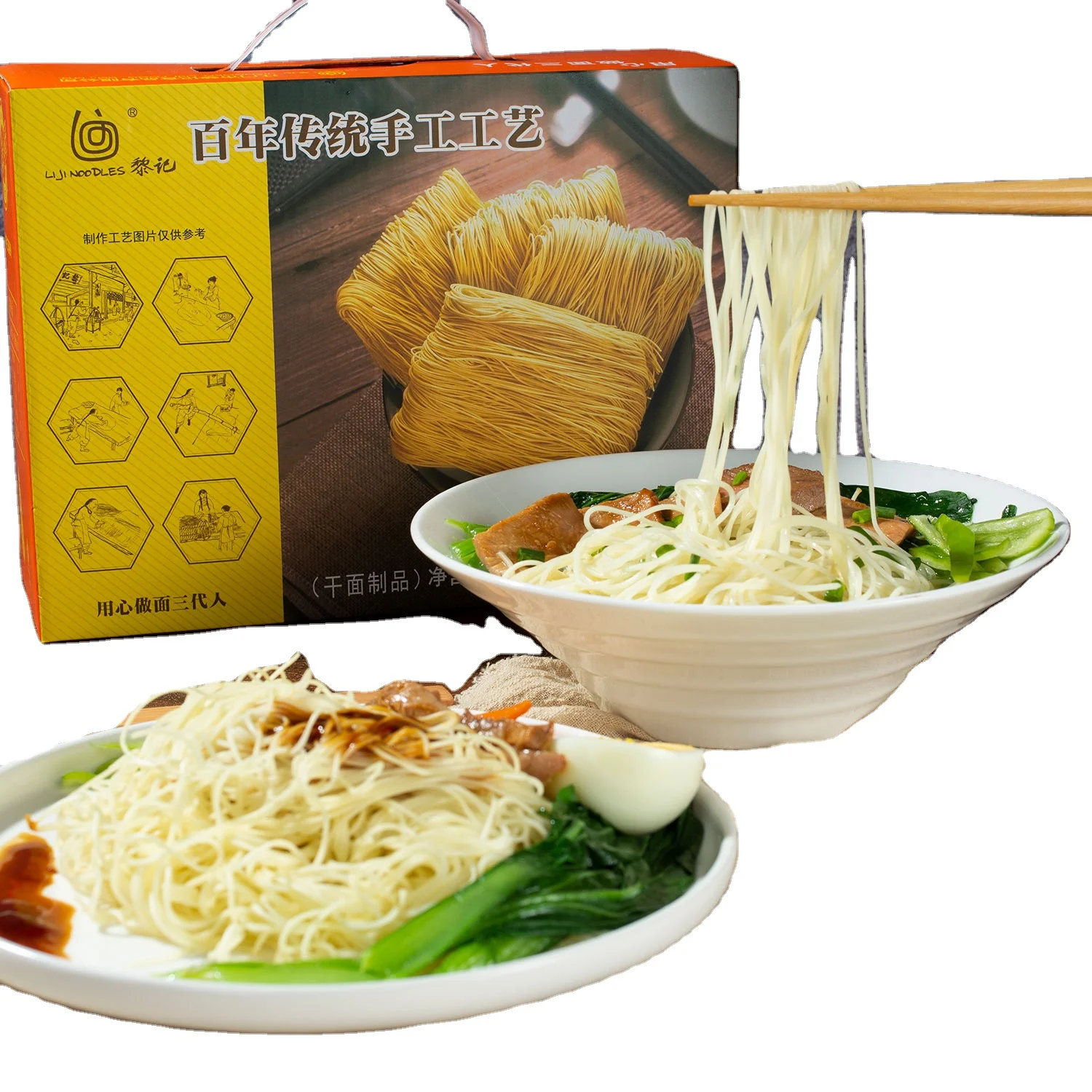 Liji 1.1kg Noodles Delicious Chinese Food Instant Noodle Quick Cooking Halal Noodles