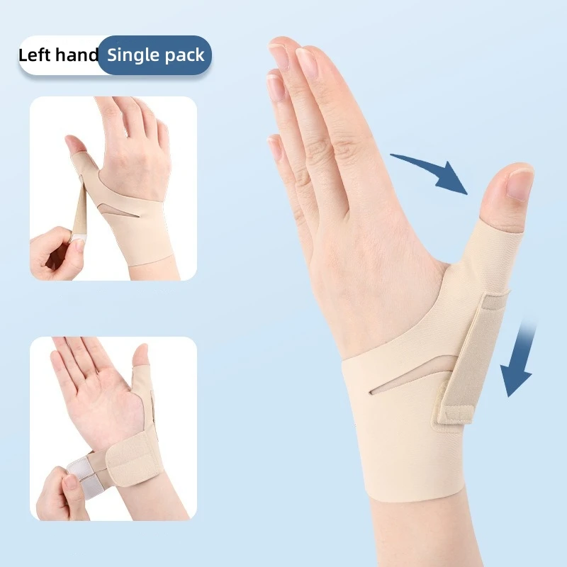 Thumb joint wrist guard fixed tendon sheath special protective cover wrist sprain inflammation finger cover mouse hand