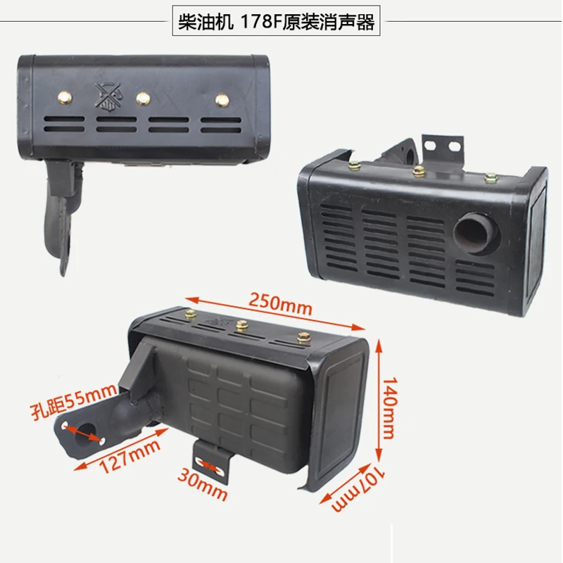 Muffler/Silencer/Exhaust Pipe Assy for 178F Air Cooled Diesel Engine Generator
