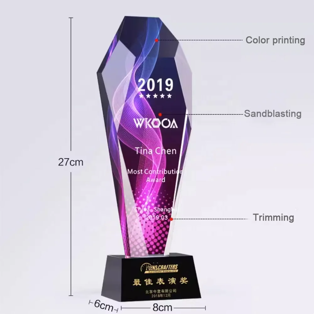 wholesale  Blank crystal trophy award color printing components clear custom crystal glass trophy awards with crystal base