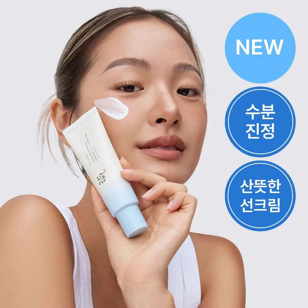 Korean Skin Care Hydrating Soothing Face Care Cream Sun Protection Beauty Products Skincare Rice Sunscreen