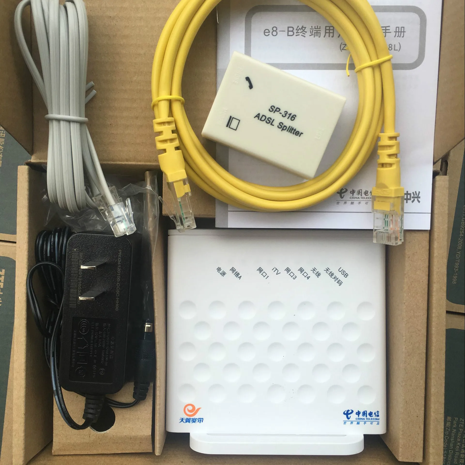 Оригинальный ZTE H108N английская прошивка ZXV10 H108L ADSL модем по лучшей