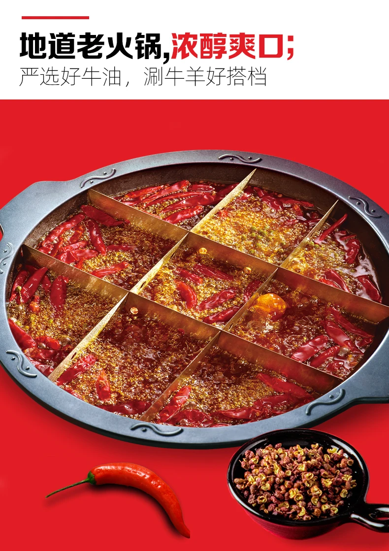 Red Sun spicy soup hot pot base material 160g*1 bag hot pot base material soup mix