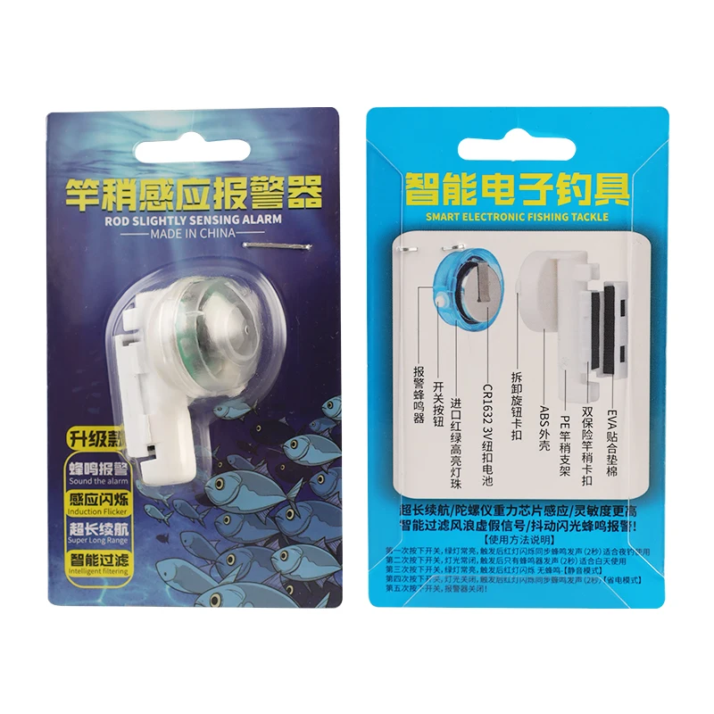10*6cm Night Fishing Alarm Light Fishing Bite Accessories Led Light Electronic Fishing Bite Alarms