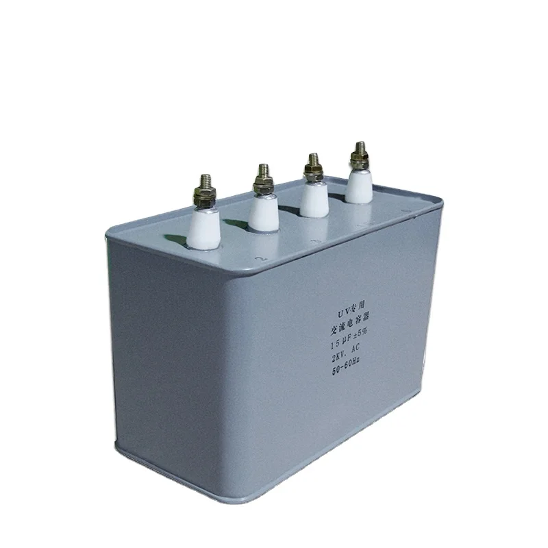 UV Mercury Curing Lamp UV capacitor UV Capacitor