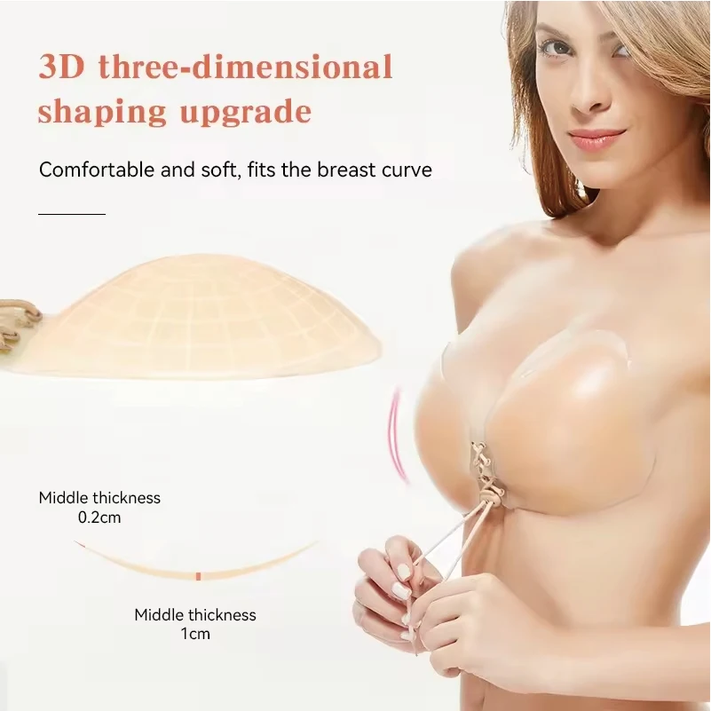 Chest silicone breathable sports underwear wings push-ups  self-adhesive bras breast patches  pull-out wings poly invisible bras