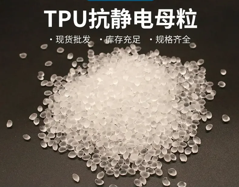Conductive ESD Anti Static Elastomer Plastic Pellets Quality and Quantity Assured TPU Resin TPE Pellets TPEE Granules TPR EVA