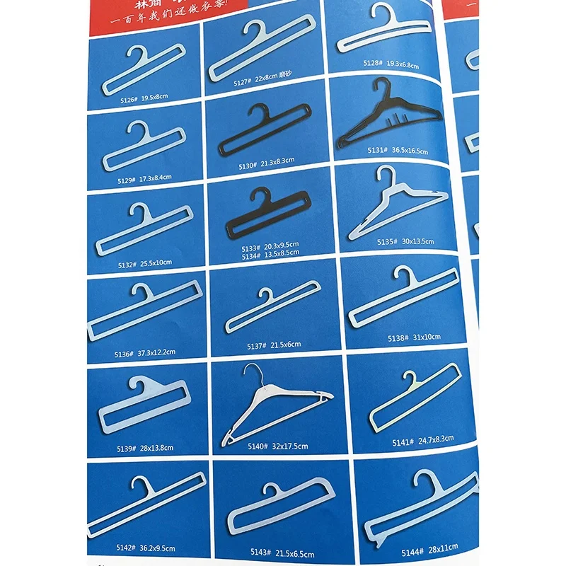 Пластиковая вешалка для полотенец