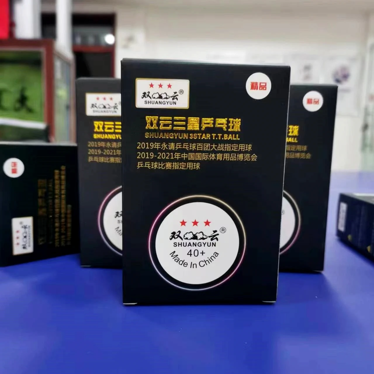 Professional 3-star table tennis ball for competition training
