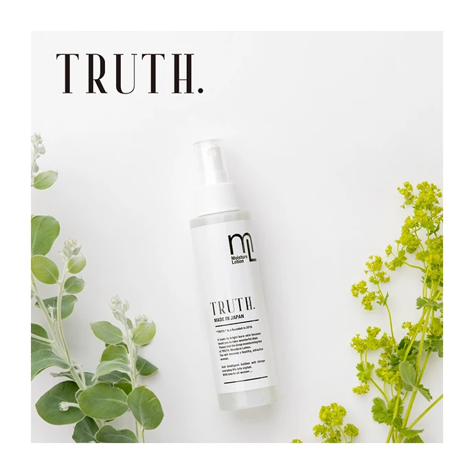 
Perfect body moisturizing lotion for men with a luxurious ingredient 