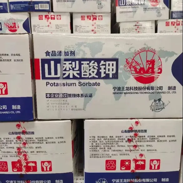 Innovy Competitive Price Cheaper Promotional Preservatioves Potassium Sorbate CAS  24634-61-5 590-00-1 food additive