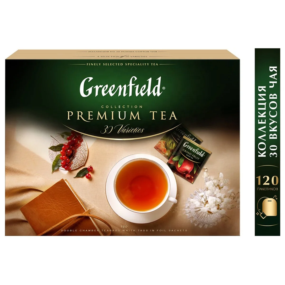 Чайный сервиз в ассортименте, идеальный подарок для настоящих чайников, 30 различных ароматов (классический/Фруктовый/Травяной/сладкий), 8bl * 120pak