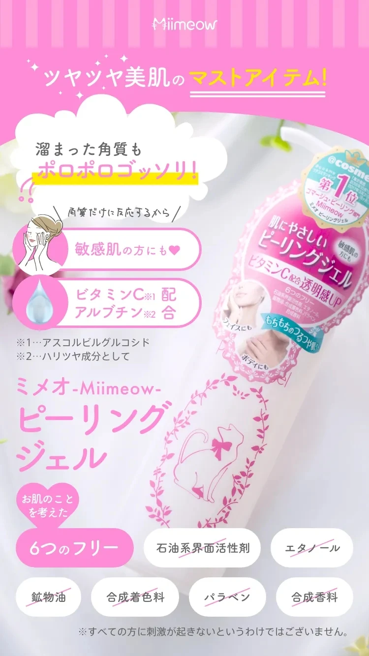 Vitamin C Plant Extracts Peach Scent Gentle Cleansing Balm Beauty Feet Tools Skin Care