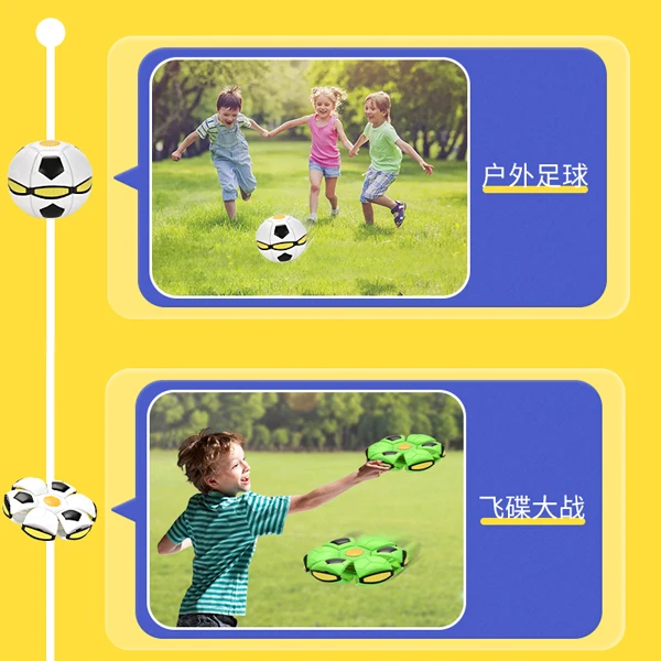 Wholesale Pet Toys UFO Flying Toys Magic Ball Saucer Flat Throw Disc Ball Toys