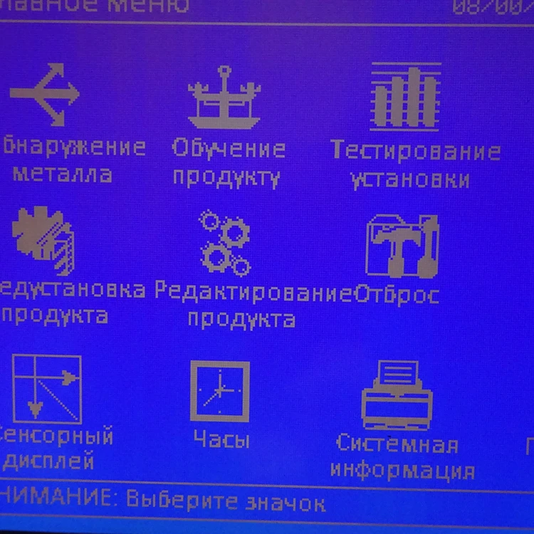 Цифровой дисплей MDC-D Высокочувствительный промышленный металлоискатель для продуктов