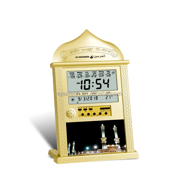 
Islamic Gift Arabic Ramadan Digital 4004 Digital Prayer City Auto LCD AL-HARAMEEN Desk Islamic Azan Mosque Muslim Wall Clock 