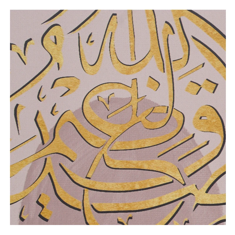 Handmade Muslim Home Decoration  Islamic Stencil Painting Prints Religious Painting