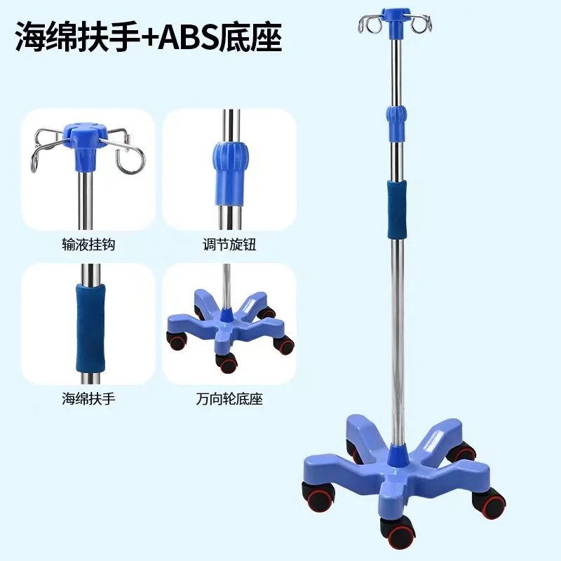 Hot sale Mobile Foldable Hospital Medical IV Pole Stand Adjustable Infusion Stand Convenient Durable Drip Stand