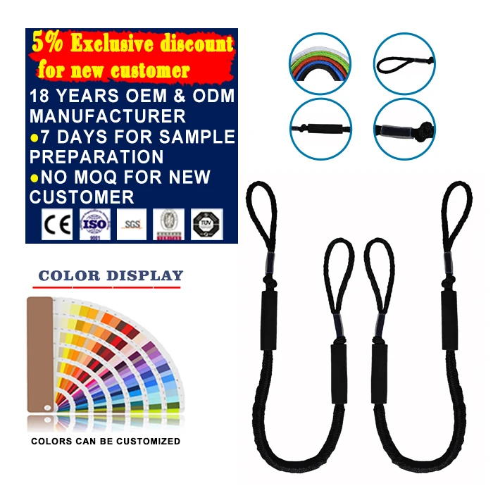 Top performance customized package and size PWC bungee  dock line marine line for sailing boat, yacht, car, etc