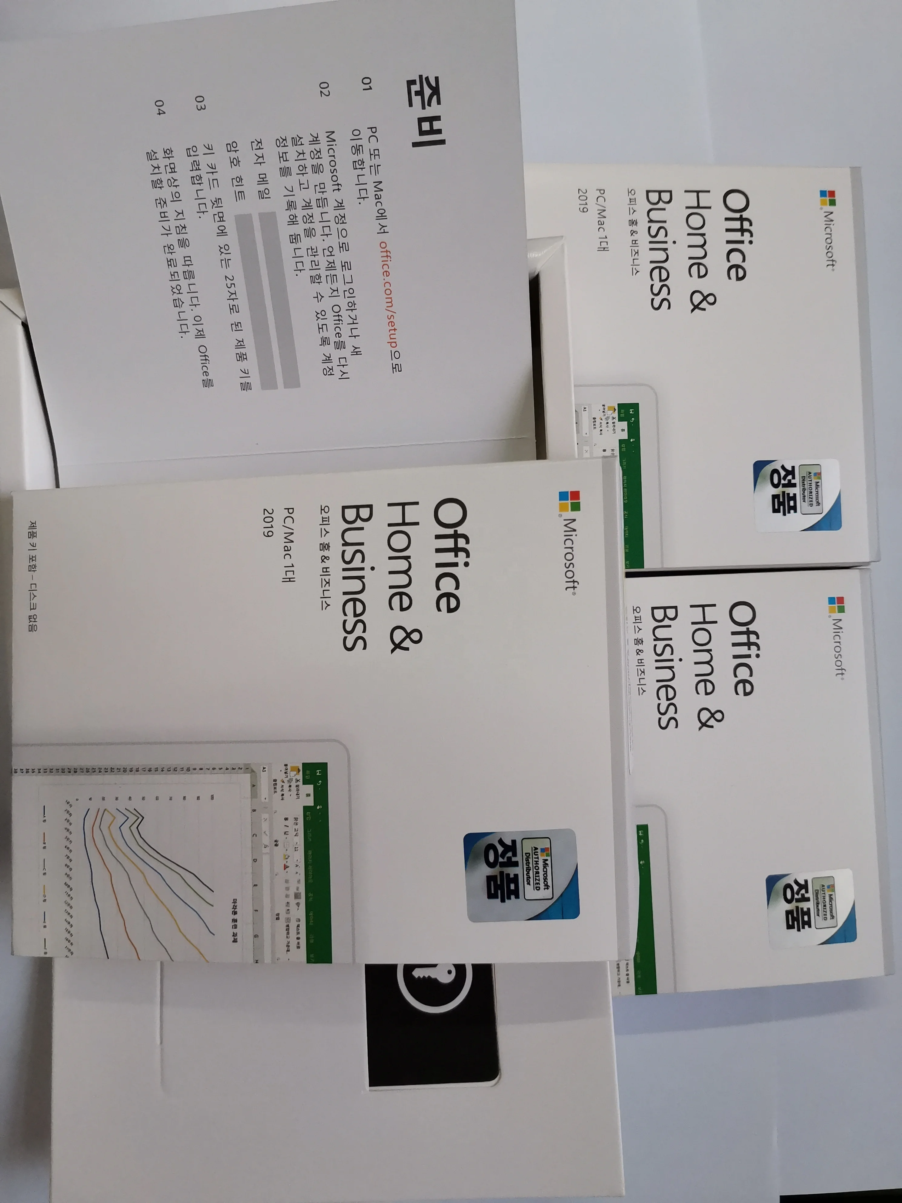 
Online Activate microsoft office 2019 key retail key code Office home and business 2019 for PC MAC PKC Package computer system 