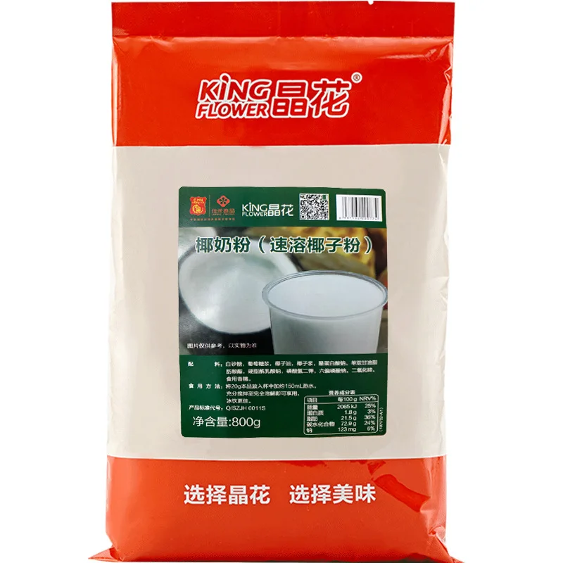 
Wholesale Price Organic Coconut Milk Powder Pure Coconut Cream Powder 