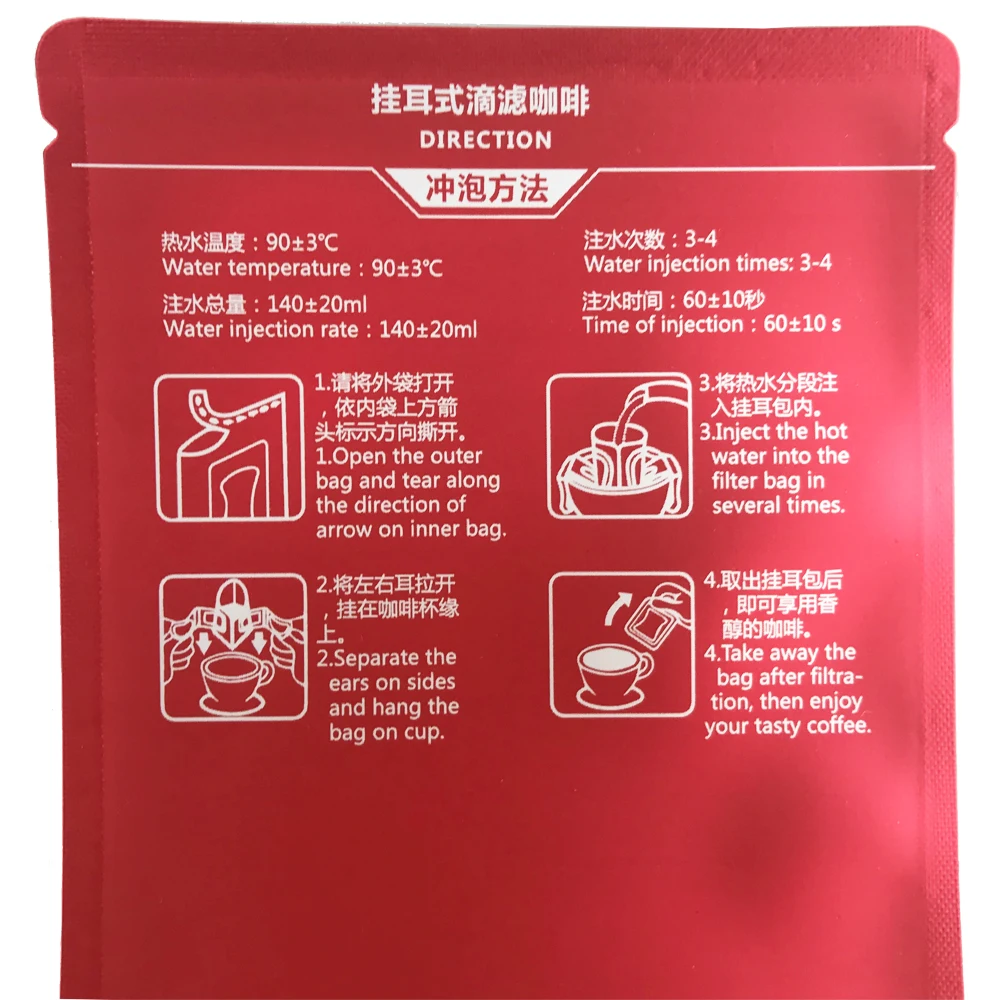 Factory Wholesale Mini Packet Small Individual Coffee Aluminum foil Packing Sachet For Drip Coffee Filter Bag