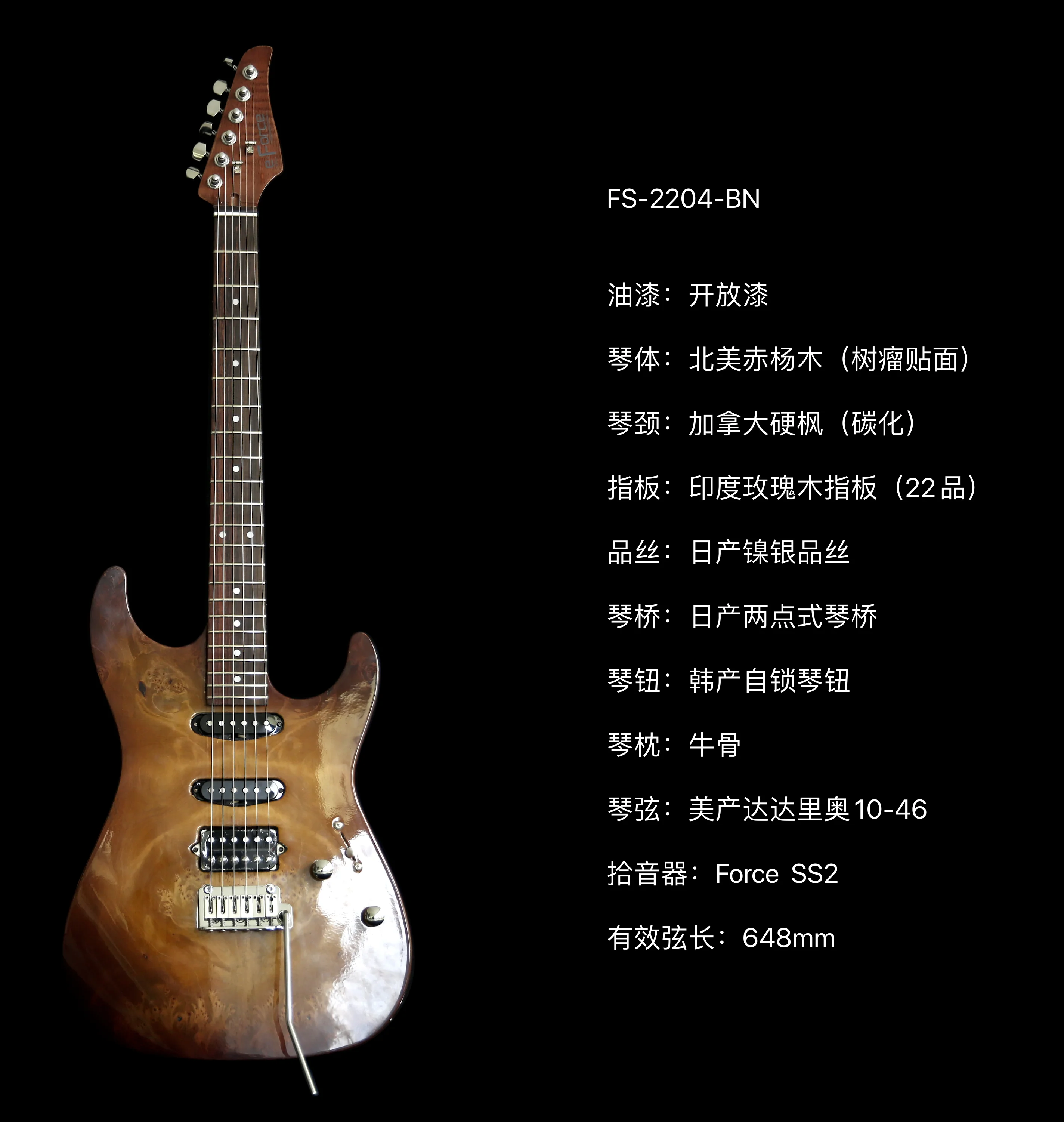 E-FORCE FS-2204-BN Electric Guitar