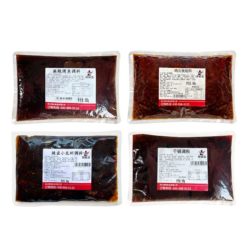 Kuanweifang Dry Hotpot Food Hot Pot Seasoning Cooking Instant Food Hot Pot Soup Base Flavoring Condiment