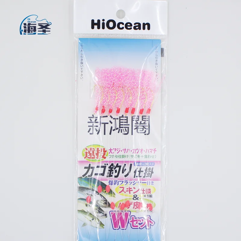 HaiSheng Sea water Fishing bait real fish skin drilling rig sabiki drilling in the dark light Flash Sabiki Rigs